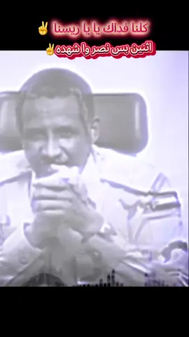 #جاهزيه_سرعه_حسم🔥✊🥀 #جاهزية_سرعة_حسم #ترابين_ولـنا_فـي_قـمة_الـمجد_رايـات✌️ #الشعب_الصيني_ماله_حل😂😂 