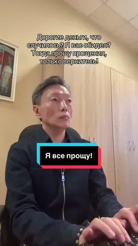 С деньгами так хорошо! А без них не очень 😢 #alexinstyle 