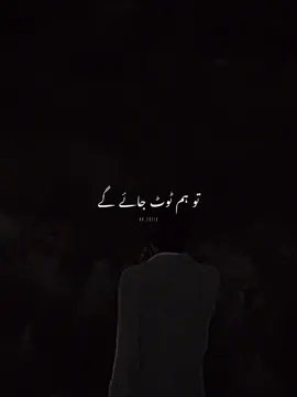 انشاللہ  💯🙌🔥 #foryou #foryoupage #call_me_jutt 
