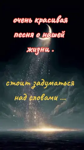 #музыкадлядуши♥️♥️♥️♥️♥️♥️♥️ 
