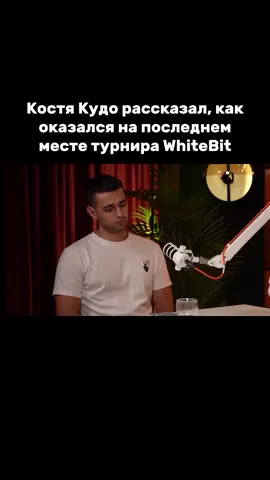 Кудо по поводу участия в крипто-турнире #крипторынок #успех #трейдинг #мотивация #финансы 