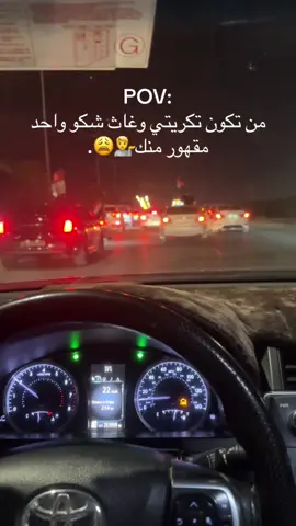 صعبه تصير الاول😩👍#تكريت #صلاح_الدين #بغداد #اربيل #بغداد_العراق #تفاعلكم #قفلو_الترند 