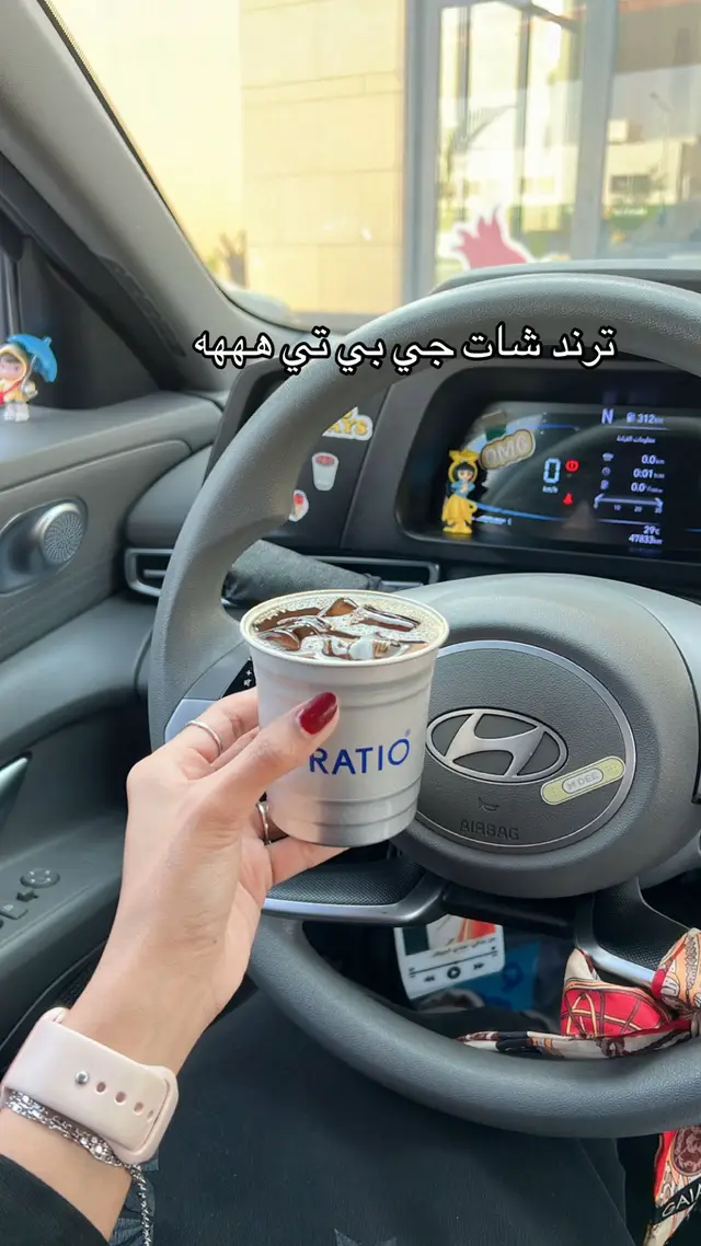 #ترند#شات_جي_بي_تي 