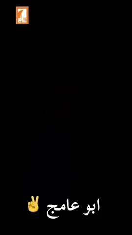 الفوز ساحق🦅✌#حزب_تقدم #تصميم  #بشار_العامج_المحمدي #