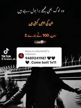 Replying to @silent6687 