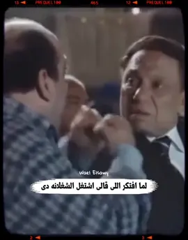 بس اشوفه بس 👌