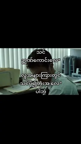 fun fact || #chillytoxi #fc 