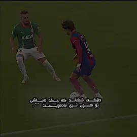 acc 🖤🫶🏽’ #foryou #foryoupage #actives? #football #clips @TikTok 