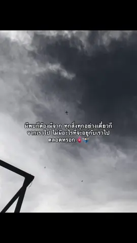 นานไปอะไรก็เปลี่ยน อย่างเช่นเงินในบัญชี🤷🏻‍♂️❤️‍🔥😵‍💫#เธรดบักชาญ 