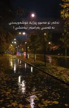 #ltalia🇮🇹 #veniceitaly #kurdistan #هەولێر_سلێمانی_دەهۆک_ڕانیه_کەرکوک 