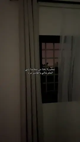#هواجيس #fyp #explore 