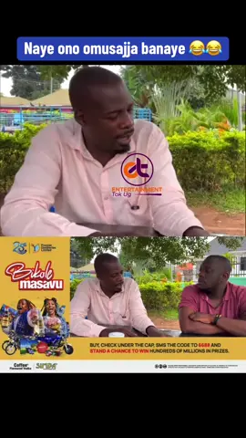 @PremierDistilleriesltd #trendingnews #alienskinug #tiktokuganda #entertainmenttok 