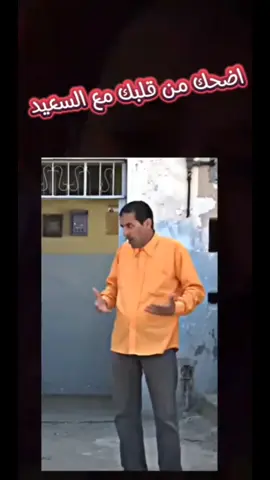 #CapCut #الشعب_الصيني_ماله_حل😂😂🏃🏻‍♀️ #الجزائر🇩🇿😘تيك_توك_ #batna05_chawiya🇩🇿💪 #لحاج_لخضر 