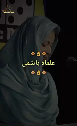 khuda kare tujhe bhi muhabbat hojaye🥺 #foryou #foryoupage #realitylines0038 #trending #viralvideo @✨شایان✨ @Dunya News @Gup Shab @Elma 💫❤️🖊️ @itx iqbal @Shaukat Ali 