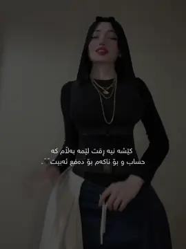 #acc? #viral #viralvideo #viraltiktok #foryou 