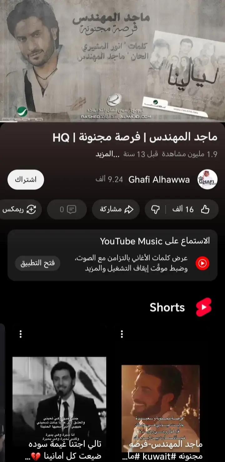 #أغُنيتَي 𝟭𝟭:𝟰𝟴صَ:)