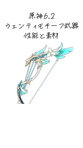 #原神 #GenshinImpact 