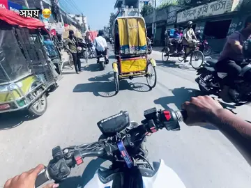 সময় এর খেলা 🐸🏍️#nayemxyz001 #foryoupage #4v #WNNAYEM #viral 