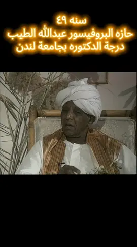 #مقتطفات_راقية #مشاهير_تيك_توك_مشاهير_العرب #سامر_عبدالرحمن 