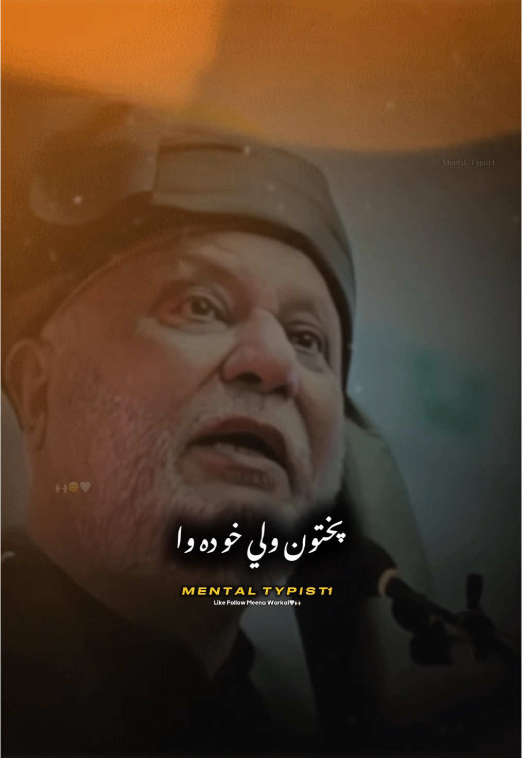 پختون ولي خو دہ وا🤍🙌🏻 NoOr Ull Amin Sab DarSara Wawrai Skip Na Kai Video🌸 #foryoupage #foryourpage #fyp #burhantv #illu #illusion #pashtopoetry #pukhtonwali #pashtonqaam #pukhtunkhwa #viral #grow #mentaltypist1 