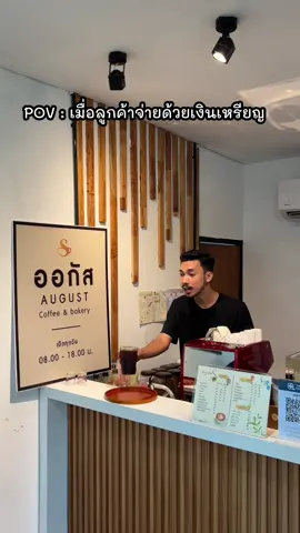 #กาแฟสด #ฝากติดตามและกดแชร์ 