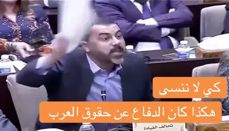#كركوك #الشيخ_مهيمن_علي_الحمداني #تقدم 