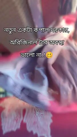 #যশোরের_পোলা_আমি_🇧🇩 #vairal_video_tiktok #tiktok #foryou #vairalvideotiktok 