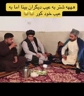 #پشتون_تاجیک_هزاره_ازبک_زنده_باد🇦🇫 #یک_وطن_یک_صدا_یک_ملت #pyp #fouryou #videoviral 