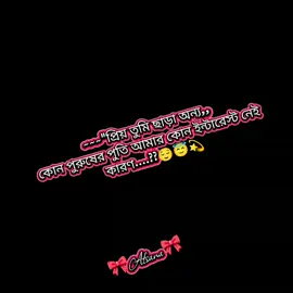 #অনেক_ভালোবাসি_রে_তোমায়👫❤️love #বাংলাদেশ_সেনাবাহিনী🇧🇩⚔️🇧🇩 #রিক্রুটব্যাচ২০২৫⚔️🇧🇩⚔️ #tiktokviraltrending💞💞 #tiktokviraltrendingvideo❤❤foryou 