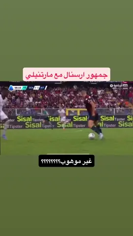هههههههههههههههههههههه #اكسبلور #fyp #ارسنال 
