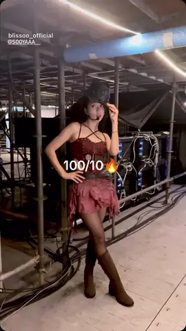 rate outfit performance jisoo my opinion 😉#kimjisoo리쟈 #fashion 