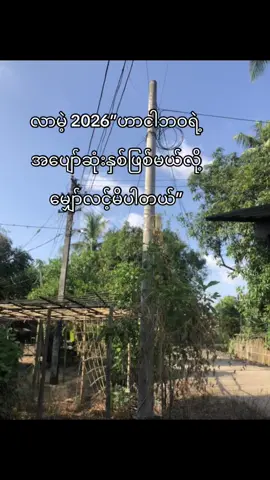 🥺🤍#ဆယ်လီမှအသဲပေးတာလား 😣🤍#fyppppppppppppppppppppppp #likephoto #foryoupage #fouryou4you 