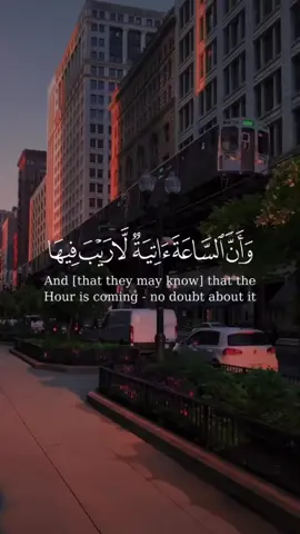 #وان_الساعه_لاتيه_لاريب_فيها  #القران_الكريم_راحه_نفسية😍🕋  #اللهم_صل_على_محمد_وآل_محمد  #القرءان_الكريم #القران 