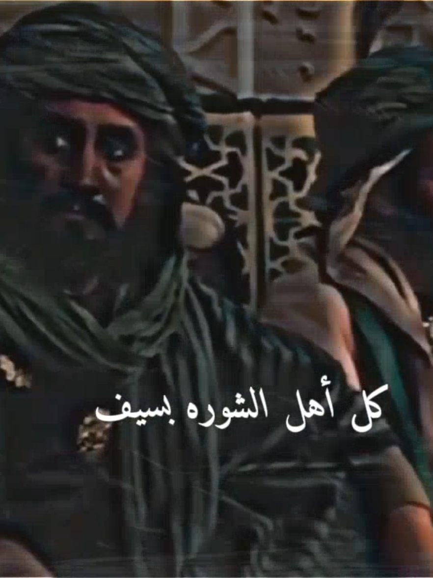 #شريد_ابن_عديس #علي_بن_ابي_طالب #__tiktokindia #___musically___ 