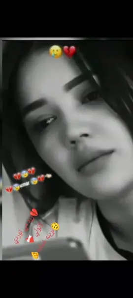 💔😭