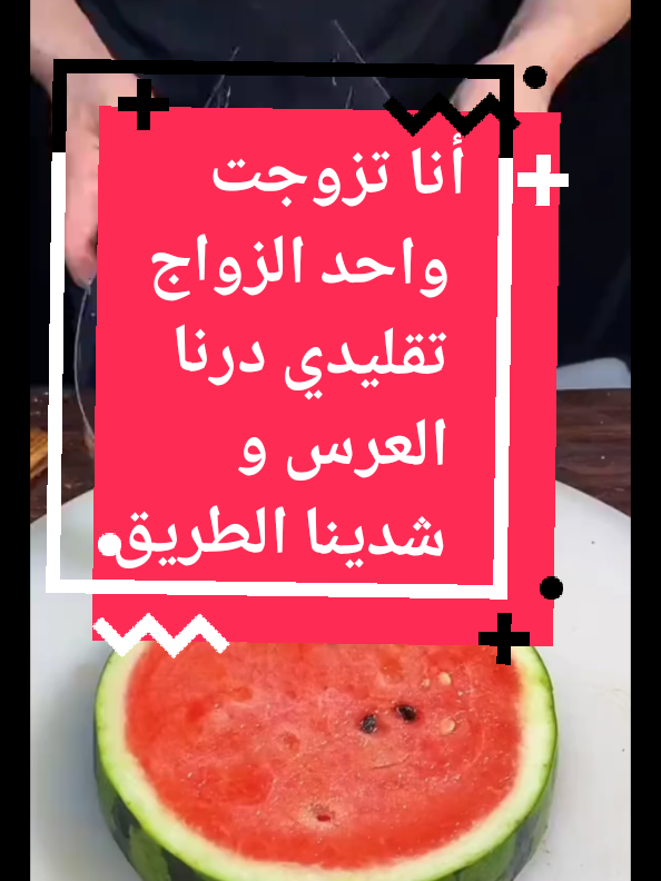 #frypgシ #قصص_واقعية #قصص_تحفيزية #foruyou #vira 