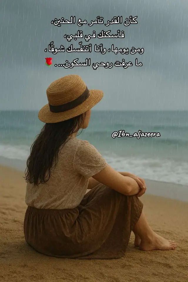 #fyppppppppppppppppppppppp #مالي_خلق_احط_هاشتاقات #مالي_خلق_احط_هاشتاقات🧢 #اكسبلورexplore #fyp #ترند_ #تيك_توك_مشاهير #ترندات_ #تيك_توك #اكسبلووووورررر #كسبلور_explor #كسبلور_explor #السعودية #اكسبلور #trend #creatorsearchinsight2025 #هاشتاق #ترند_تيك_توك_مشاهير #ماله_حل_الشعب_الصيني😂😂 #ترندات_تيك_توك #هشتاقاتي_الترند_المشهور 