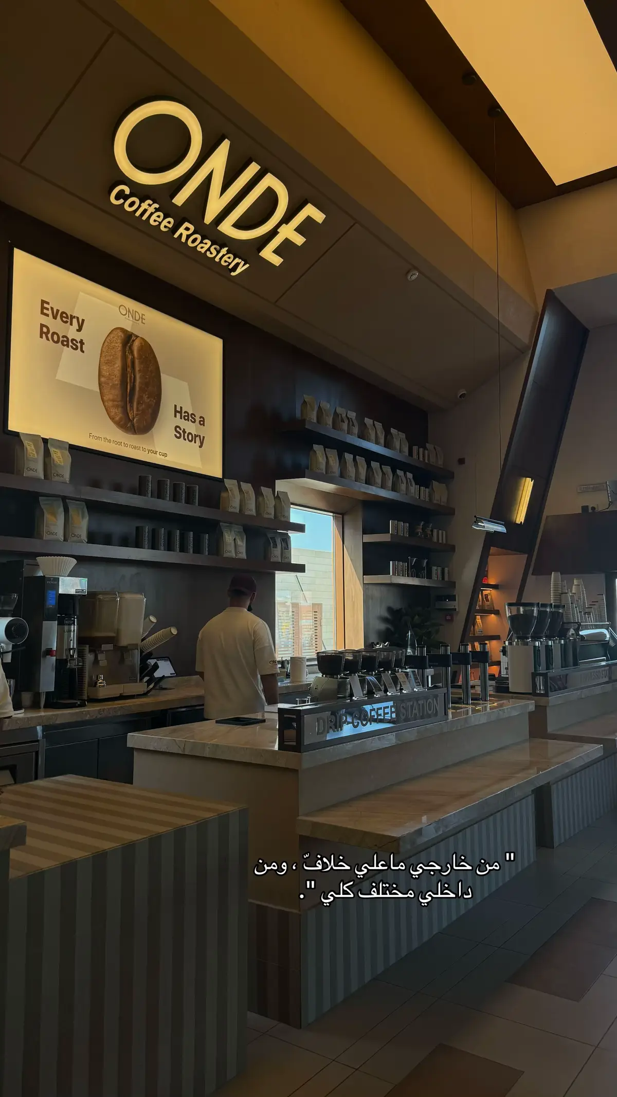 #اكسبلورررررررررررررررررررر♡♡ #كوفيات_المدينة_المنورة #اكسبلورexplore_o_تصويري📸 #جديد_المدينة_كافيهات #الترند_الجديد_الشعب_الصيني_ماله_حل @Onde.sa 