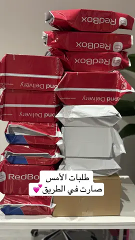 ✨ رابط المتجر ف البايو✨ أعزائنا العملاء، نعتذر عن التأخير  البسيط في توصيل طلباتكم،  ونشكركم من قلبنا على صبركم.  الآن طلباتكم في الطريق، وإن شاء  الله توصل لكم قريباً.💕 شكراً على تفهمكم ودعمكم الدائم! منتجات تايلندية مستورده🇹🇭 شحن مباشر من داخل السعودية لجميع المناطق.  للطلب رابط الموقع في البايو. #الشعب_الصيني_ماله_حل😂😂 #تايلاند #explore #your_coffee #foryou  