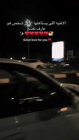 Great love for you ♥️#CapCut #alexandria #capcutvelocity🌹❤️ #هواجيس #هاشتاق 