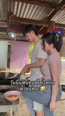 คนไม่มีแฟนใครทอดไข่ให้กินคะ🤣 🫣#เนยสมาย #พระจอดดดดด 