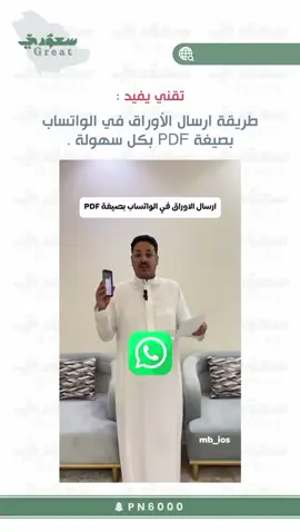 #اكسبلورexplore #اكسبلور #تيك_توك #explore #السعودية 