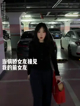 你对我的爱太强烈了 我不喜欢