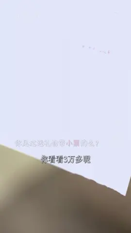 君子论迹不论心，你知道这种顶级心态吗？#人情世故 #共鸣