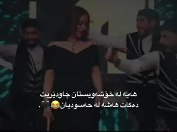 #foryou #fyp #rasty_lak ♥️😂🦦
