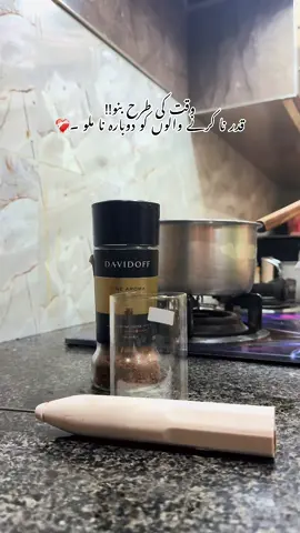 Time is money 💰  #Coffee #ButFirstCoffee #CoffeeTime #CoffeeAddict #CoffeeLover 