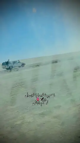 #پشتون_تاجیک_هزاره_ازبک_زنده_باد🇦🇫 #بلوچ#فالویادیتان_نره_دوستا،،،،،،🙏🏽❤️ 