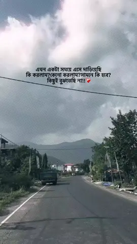 ❤️‍🩹 #foryou #unfrezzmyaccount #foryoupage #bdtiktokofficial #fyp 