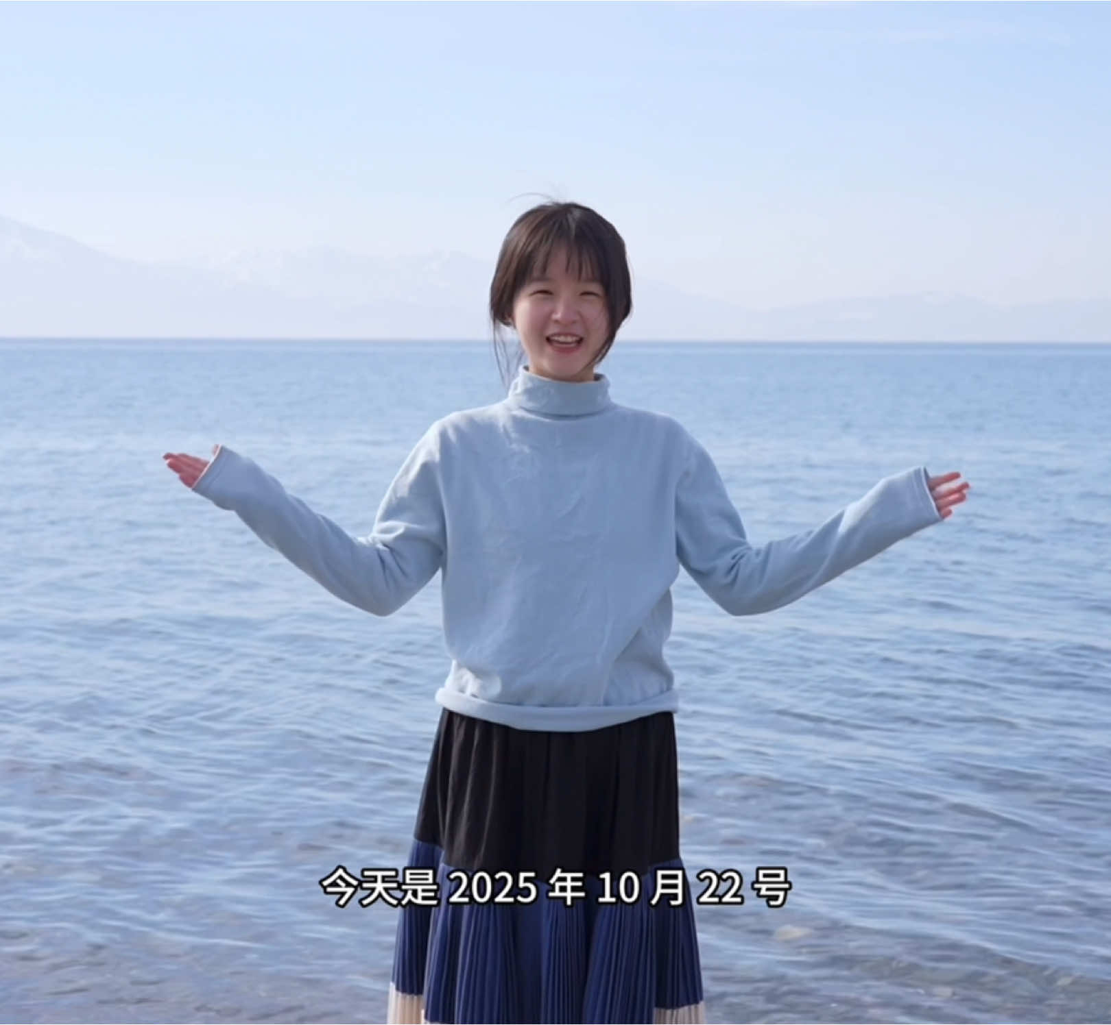 告诉撒贝宁老师 我没有白活 #fyp #sakream #China 