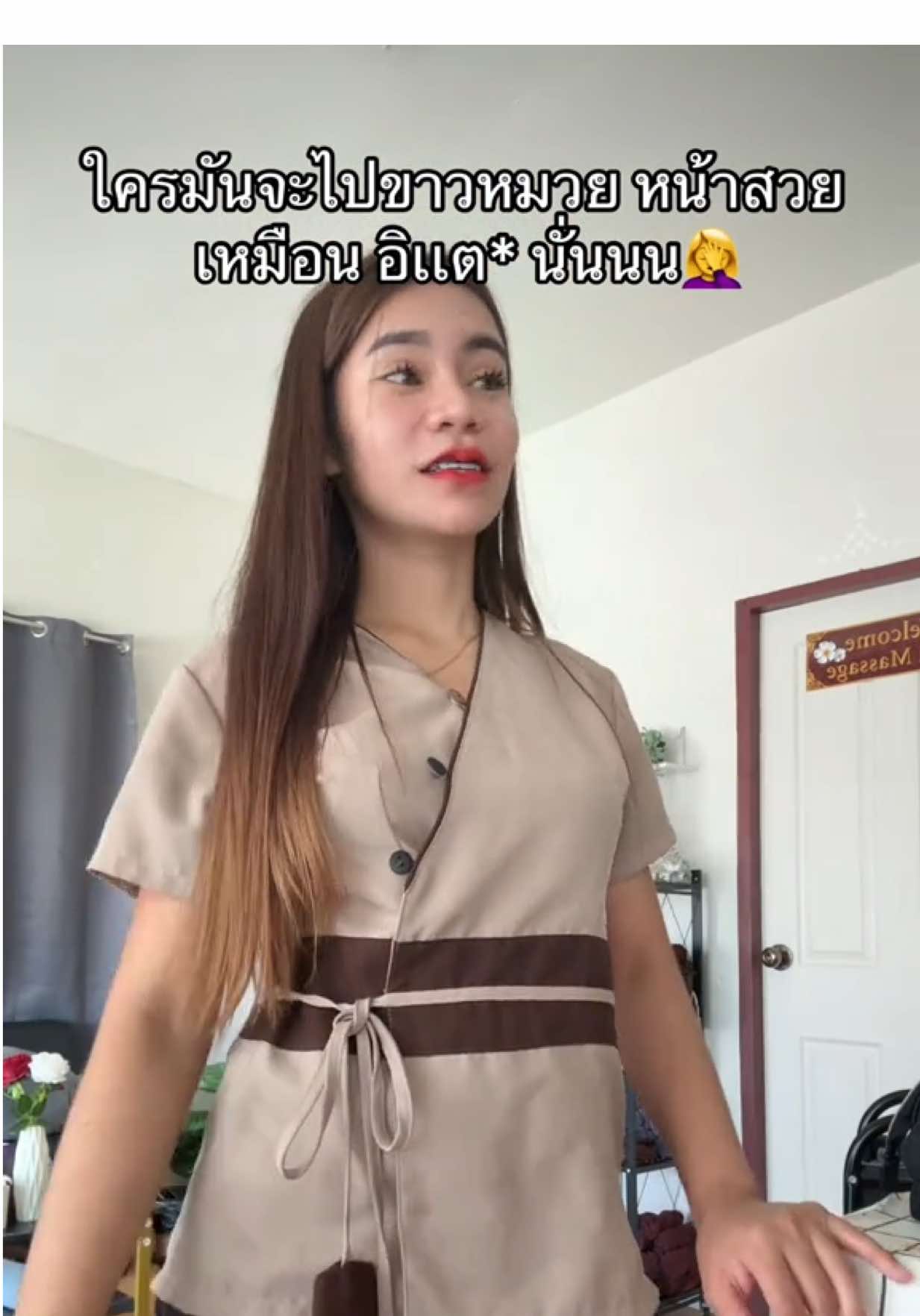 จ้าาา @โรส รีเเลค (สำรอง) #massage #นวดเชียงใหม่ #นวดผ่อนคลาย #relaxhomemassage #fyppppppppppppppppppppppp 